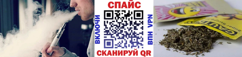 Бутират бутандиол  Кодинск 