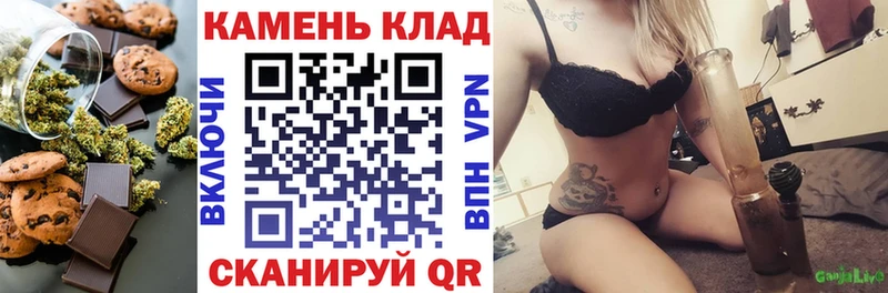 где можно купить   Кодинск  Cannafood конопля 