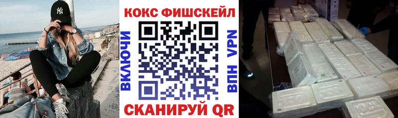 Кокаин Перу  кракен сайт  Кодинск 