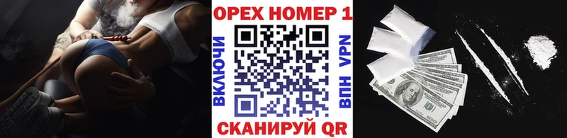 Кокаин VHQ Кодинск