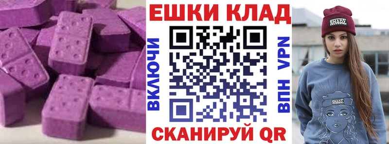 omg вход  наркошоп  Кодинск  Ecstasy TESLA 