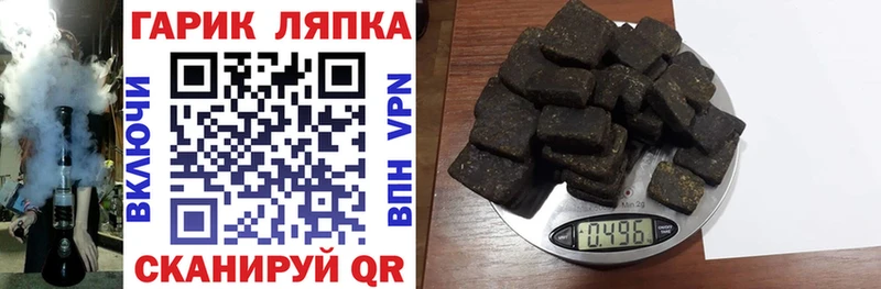 Гашиш индика сатива  Кодинск 