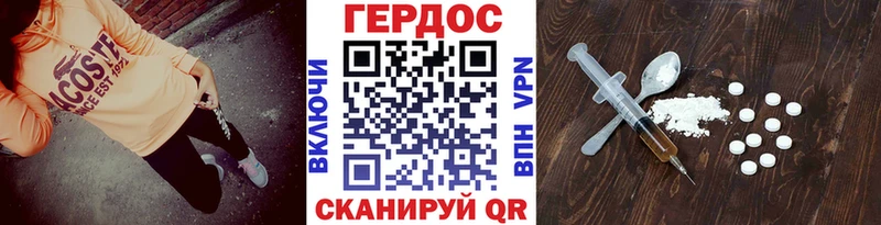 mega зеркало  Кодинск  Героин гречка 