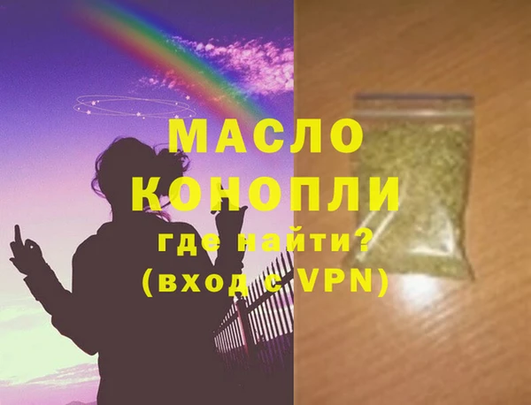 мефедрон мука Ельня