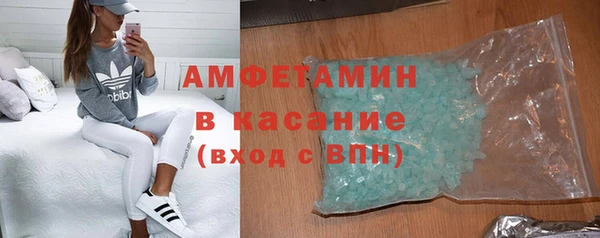 таблы Новокубанск