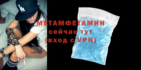 молекула духа Новозыбков