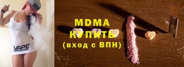 молекула духа Новозыбков