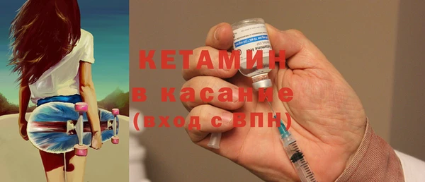 таблы Новокубанск