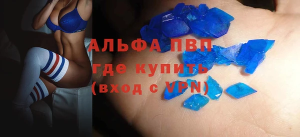 таблы Новокубанск