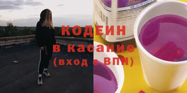 таблы Новокубанск