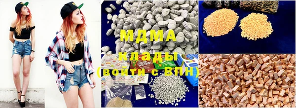 таблы Новокубанск