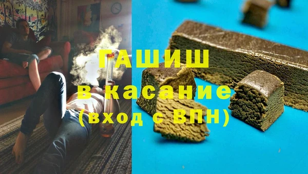 каннабис Яранск
