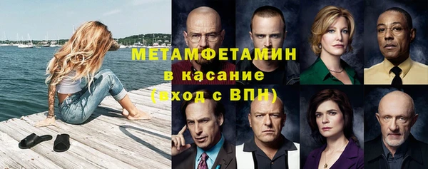 таблы Новокубанск