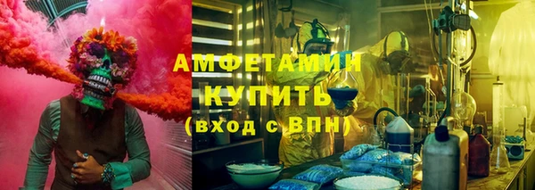 таблы Новокубанск