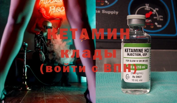 молекула духа Новозыбков