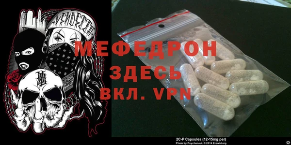 таблы Новокубанск
