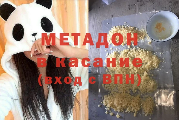 первитин Нефтекумск