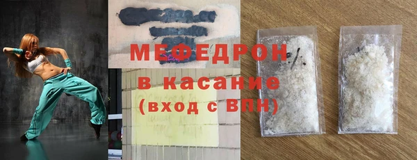 таблы Новокубанск