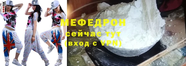 мдпв Яровое