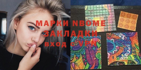 ПСИЛОЦИБИНОВЫЕ ГРИБЫ Нея
