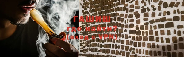 таблы Новокубанск