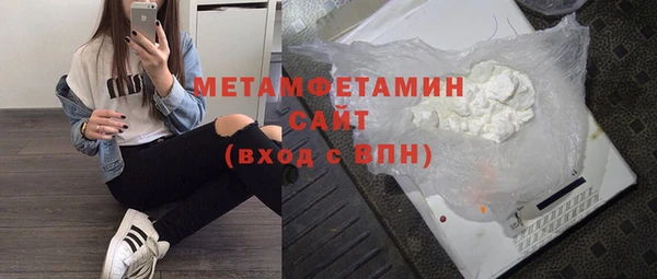 гашик Нефтегорск