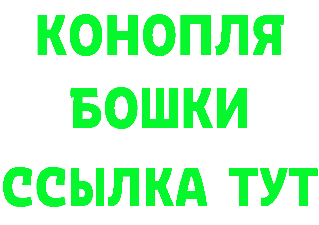 БУТИРАТ Butirat ССЫЛКА площадка мега Кодинск