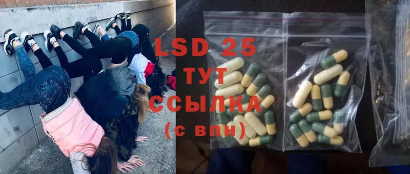 Лсд 25 экстази ecstasy  где купить наркотик  Кодинск 