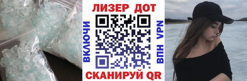 ЛСД экстази ecstasy  Кодинск 