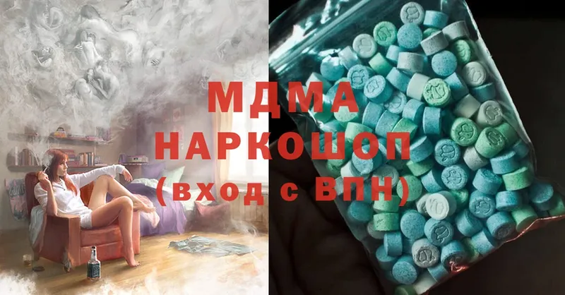 MDMA молли  Кодинск 