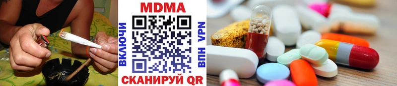 MDMA Molly Кодинск