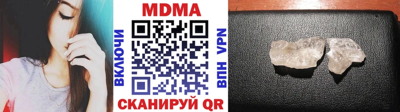 МДМА VHQ Кодинск