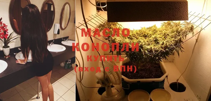 Дистиллят ТГК гашишное масло  где можно купить   Кодинск 