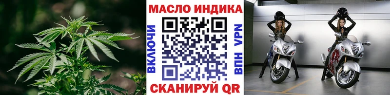 Дистиллят ТГК вейп Кодинск